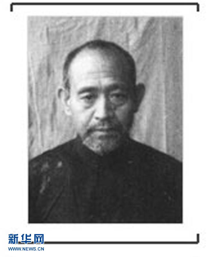 这是日本战犯铃木启久的肖像。