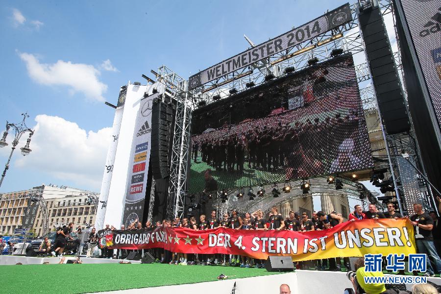 7月15日，德国队球员参加庆祝活动。
