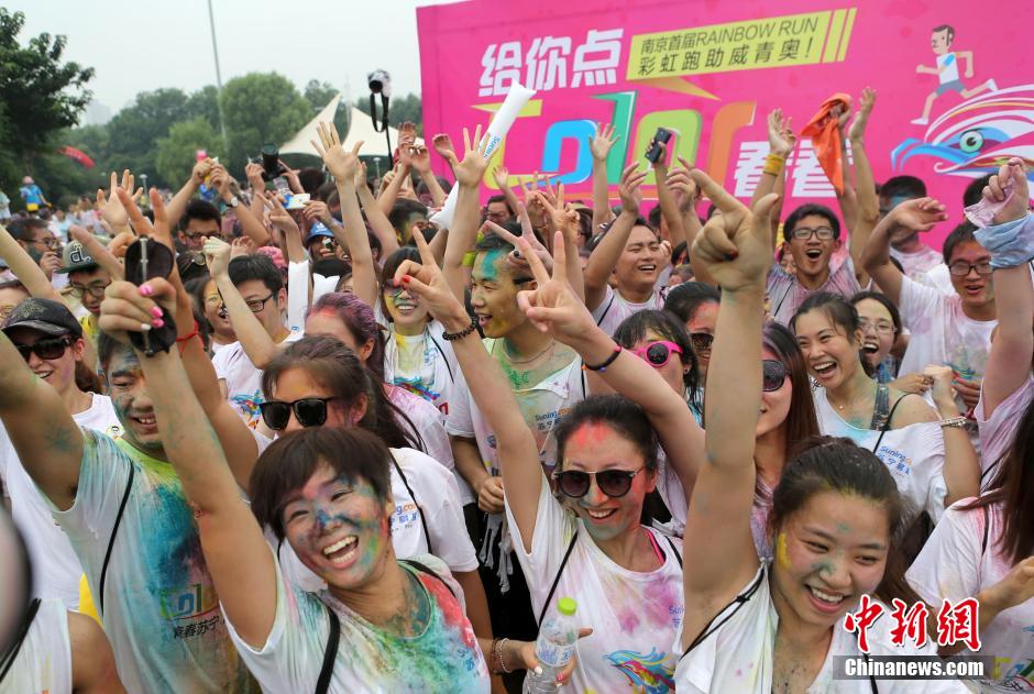 7月19日,参加彩虹跑的年轻人冲向终点后合影。