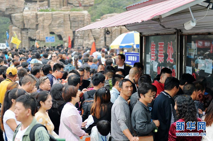  9月21日，游客在河北涞源白石山景区售票处购票。