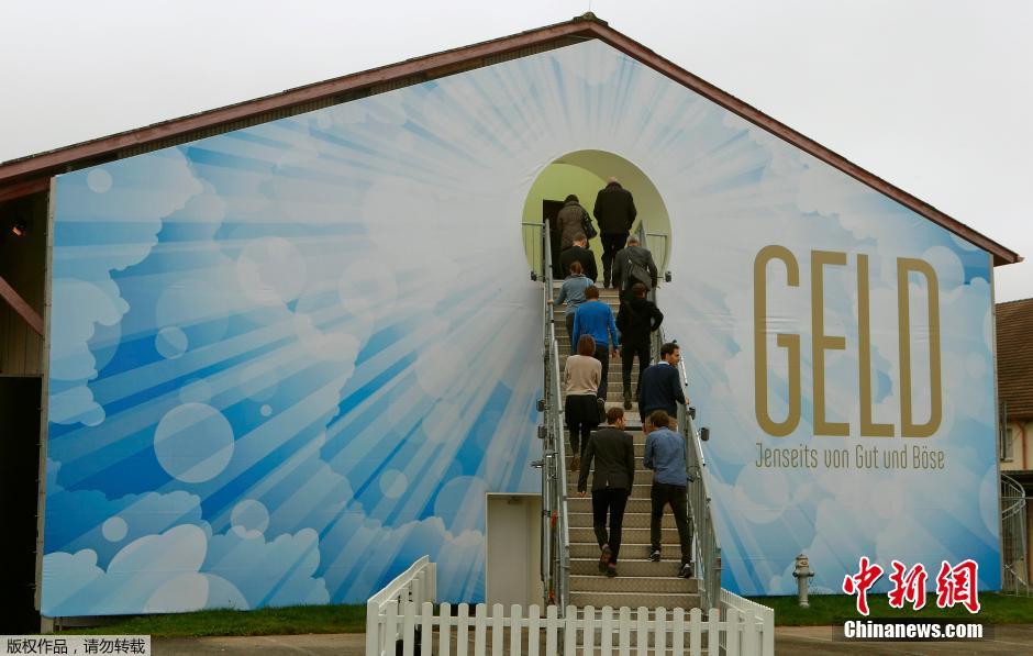 当地一家活动中心展出名为“金钱——善恶之外”的装置艺术作品