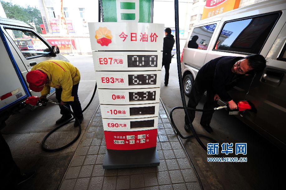 11月14日，在河南省洛阳市一加油站，工作人员在给汽车加油。新华社发（张怡熙 摄）