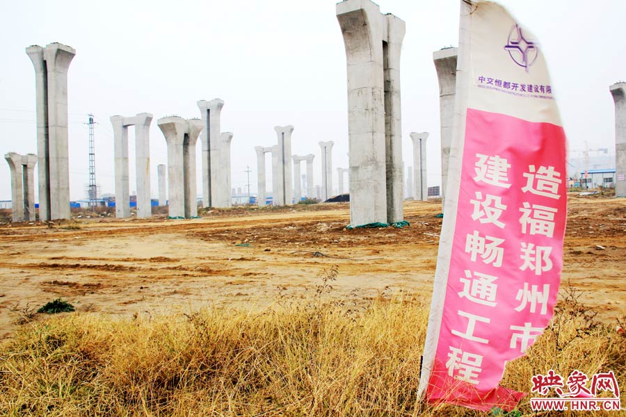 施工现场还插放着“建设畅通郑州，造福郑州市民”的条幅。