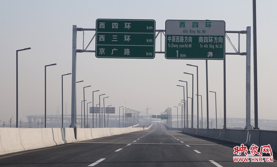 陇海高架往西三环、西四环、京广路方向。