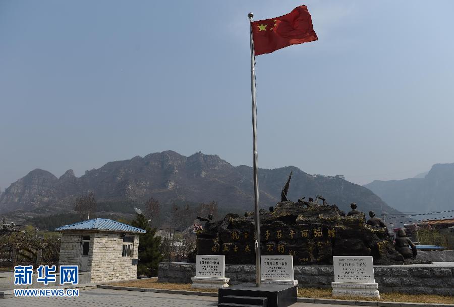 图为坐落在北京市房山区十渡镇的平西抗日战争纪念馆一角