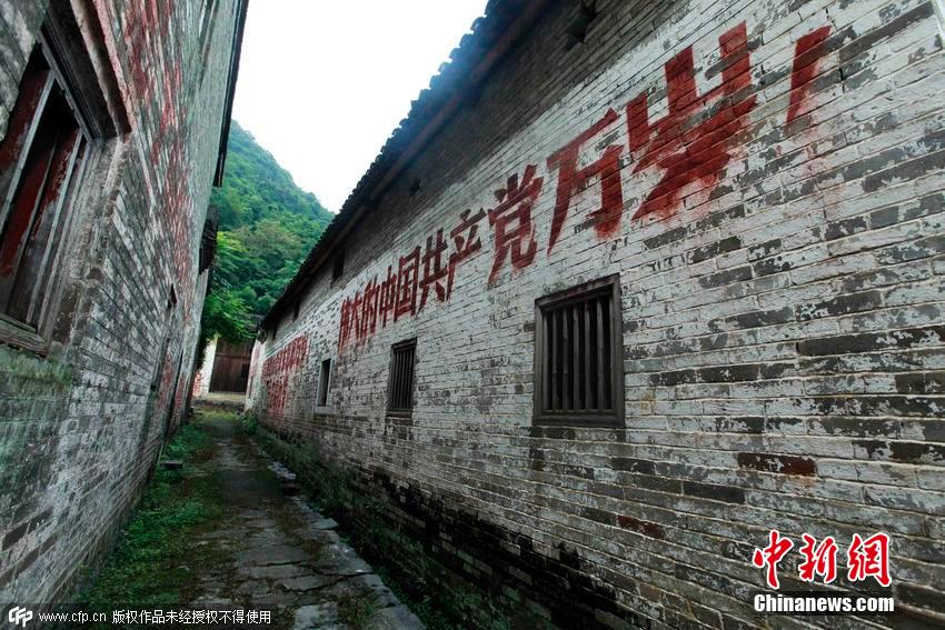 走进广西“红军标语村” 革命标语遍布全村老屋