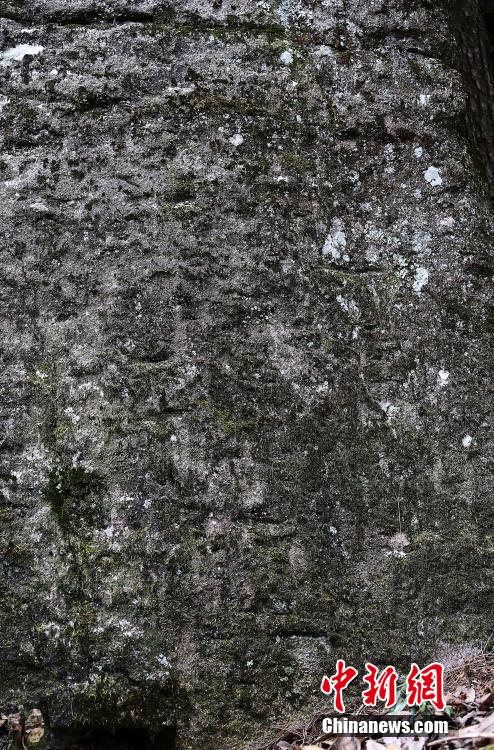 江西崖壁现特殊文字 疑似6000年前祭祀符号