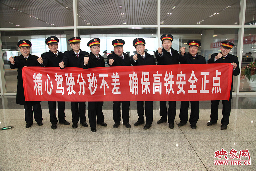 郑州东站召开春运动员会 规范高铁送餐服务