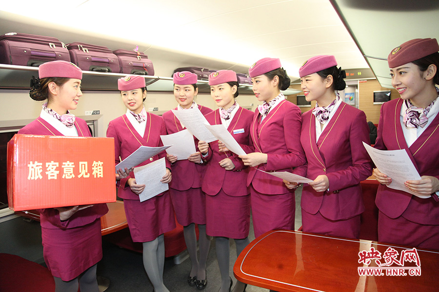 郑州东站召开春运动员会 规范高铁送餐服务