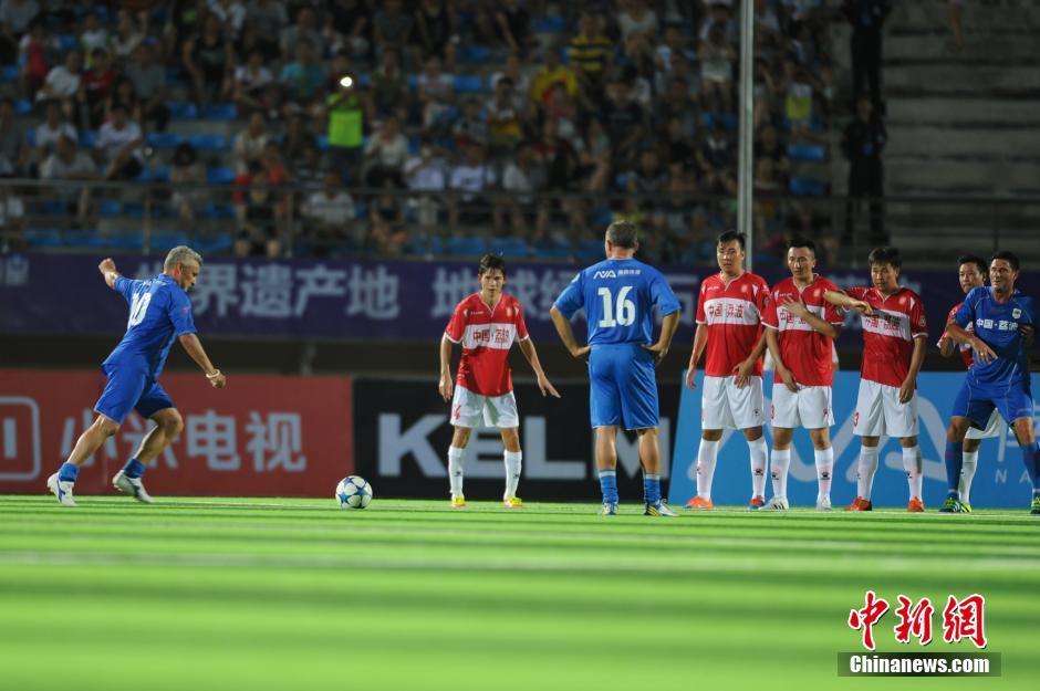 中国元老明星足球队战胜意大利传奇巨星队