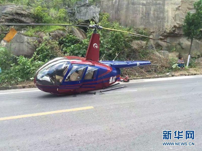 7月25日在重庆市石柱县黄水镇拍摄的直升机坠落事故现场（手机拍摄）。