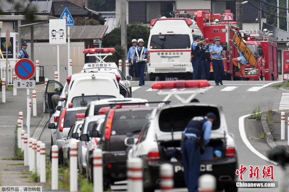 日本神奈川县发生持刀袭击事件 数十人伤亡