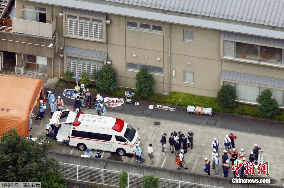 日本神奈川县发生持刀袭击事件 数十人伤亡