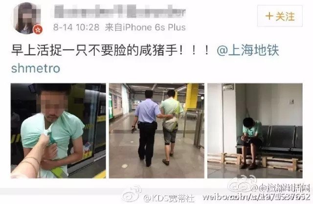 上海一女子地铁上单手擒色狼 网友点赞