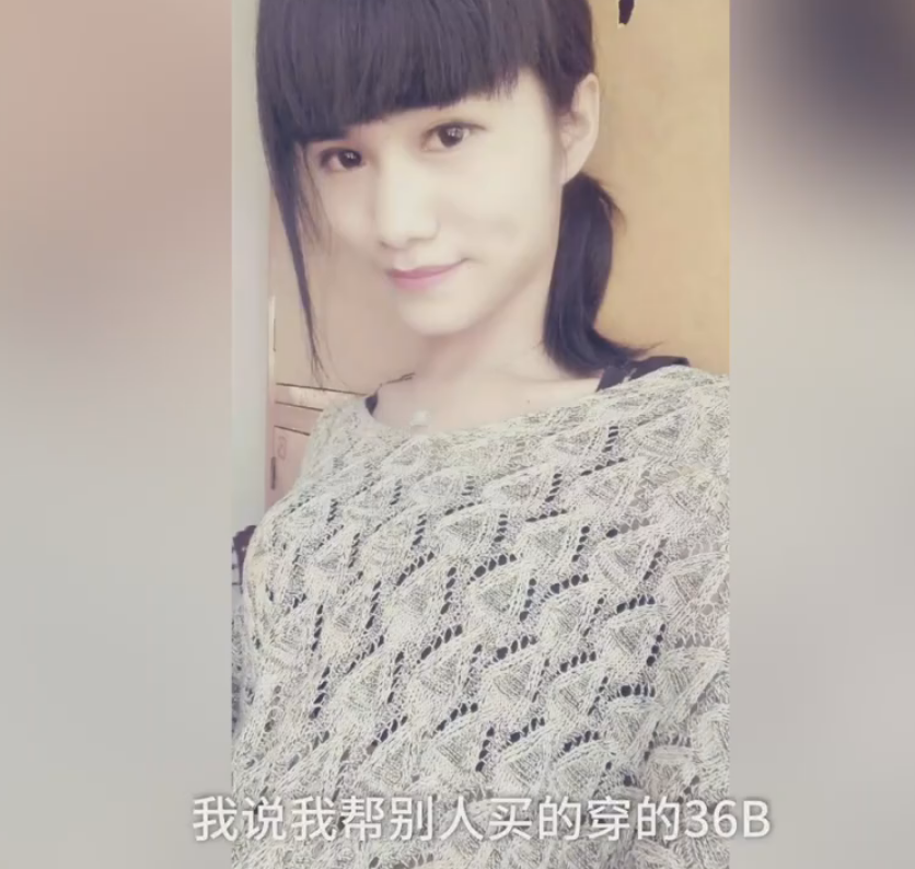 三门峡一男生寝室里 住了一位长腿大胸的"杀姐姐"