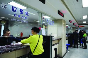 昨天，华侨路房产交易大厅人流和平时一样