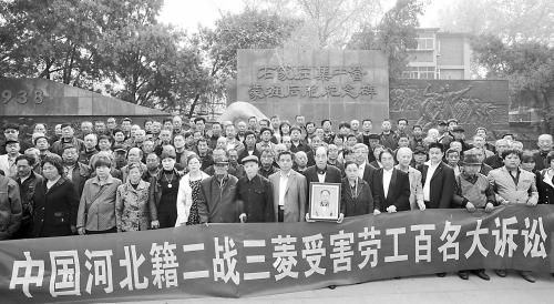 2日，149名中国二战劳工及家属对日企提出诉讼。