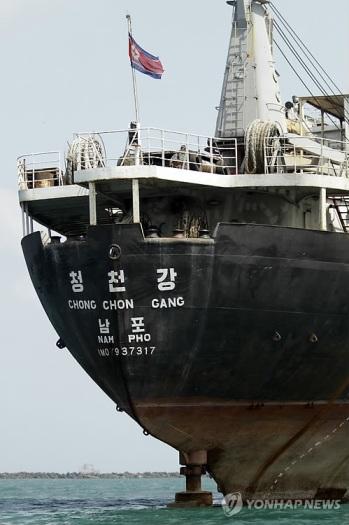 美国制裁朝鲜两家船运公司 称其非法交易武器 美国制裁朝鲜两家船运公司 称其非法交易武器