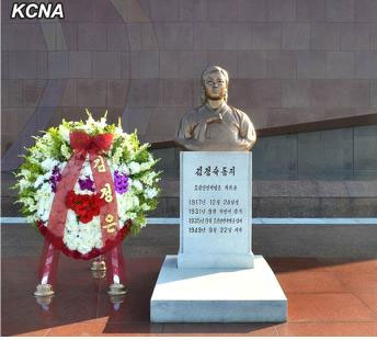　朝鲜22日在大城山革命烈士陵园举行向抗日女英雄金正淑女士铜像敬献花圈仪式，纪念她的逝世65周年。