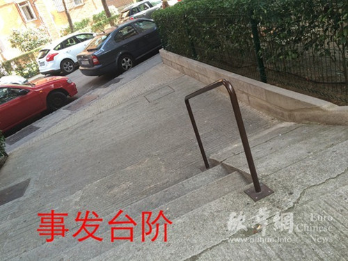马德里一中国女留学生白天遭抢劫受轻伤心有余悸