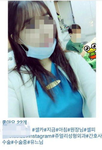 韩整形医院陷“手术室自拍门”引韩国网友热议
