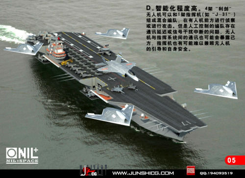 日媒:中国造航母象征意义大 目前正在建2艘(图)