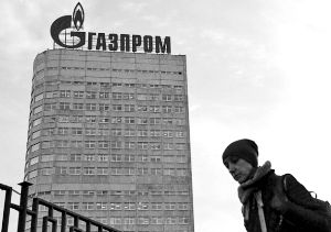 24日，俄罗斯天然气工业股份公司位于莫斯科总部大楼。