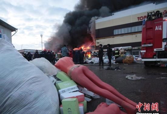 俄购物中心大火致10人死亡