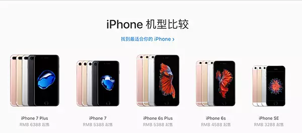 苹果将在美乔布斯剧院发布新一代iPhone及其他新品