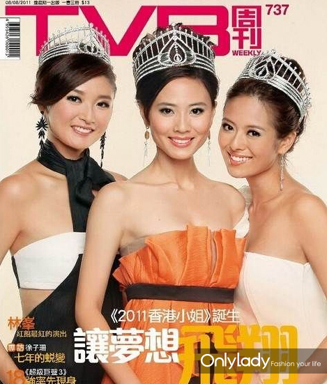 2011年香港小姐三甲