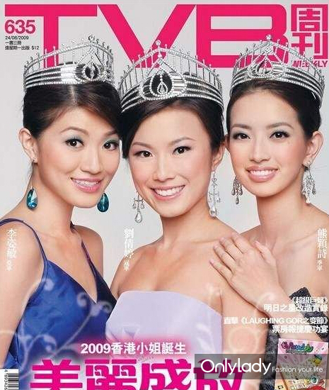 2009年香港小姐三甲