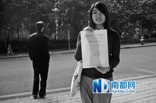 中山大学大二学生朱晓珊向广州政务公开办公室提交申请水泥锥信息公开信。实习生 孙俊杰 南都记者 林宏贤 摄
