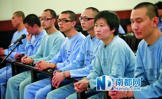 东莞海归拒入传销组织被打死案开审 东莞海归拒入传销组织被打死案开审