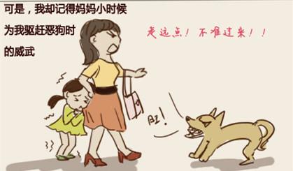 广场舞大妈勇斗持刀歹徒 网友感慨“爱的神力”