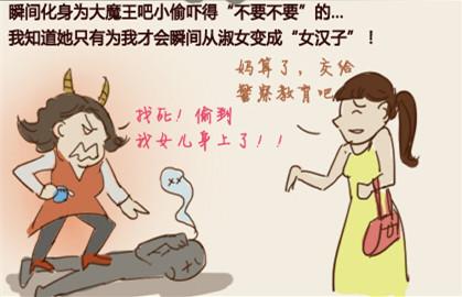 广场舞大妈勇斗持刀歹徒 网友感慨“爱的神力”