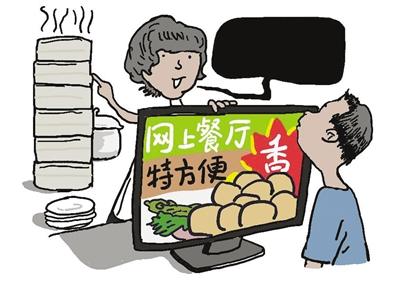 无照餐馆入驻网络订餐平台门槛低 监管成难题