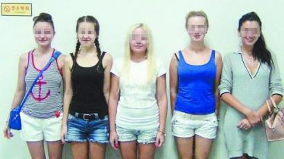五名乌克兰籍女子在四川酒吧打黑工被遣返(图)