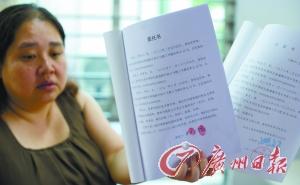 男子去世留200万元股票 亲属不知密码无法取出