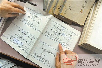 重庆大学教授4年手写110万字教案惊呆学生(图)