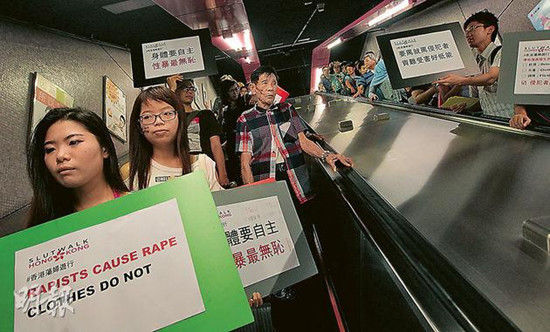 香港“荡妇游行”抗议女士遭非礼反被指衣着暴露