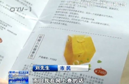 火疗店经营似传销 加盟者为宣传产品吃下卫生巾