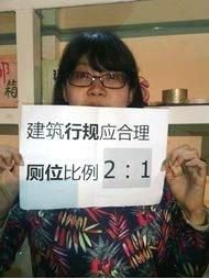 中国女性发动