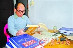 六旬收废品老人痴迷英语 自学10年堪比大学生