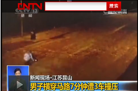 男子横穿马路7分钟连遭3车撞压 生命无虞(图）