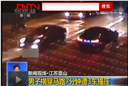 男子横穿马路7分钟连遭3车撞压 生命无虞(图）