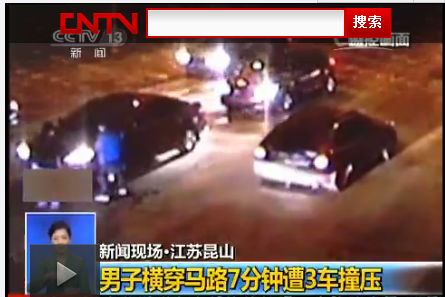 男子横穿马路7分钟连遭3车撞压 生命无虞(图）