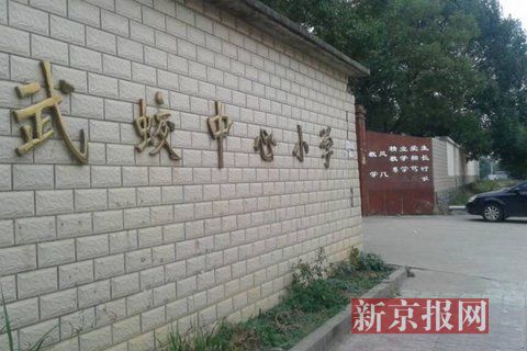 江西瑞昌小学副校长被爆猥亵3女生 警方介入调查