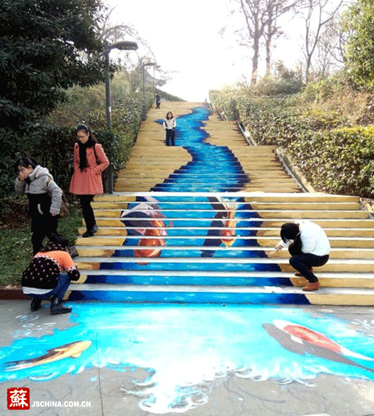 南京一高校内现3D路面彩绘 鱼儿在阶梯