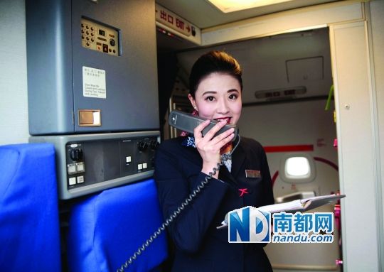 大妈坐飞机与巡查空少搭讪成功把女儿嫁出(图)