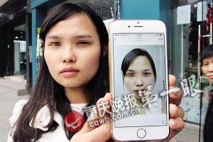 陈小姐拿着自己以前的照片作对比 陈小姐拿着自己以前的照片作对比